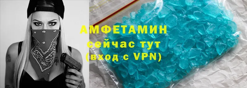 MEGA сайт  Фролово  Amphetamine VHQ  где найти наркотики 