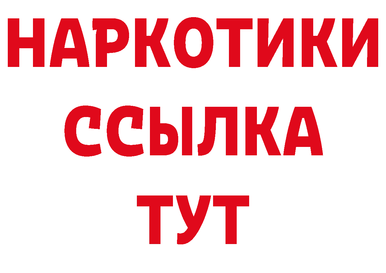 Где продают наркотики? площадка телеграм Фролово